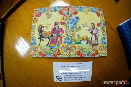 Про що мріють маленькі кременчужани з особливими потребами