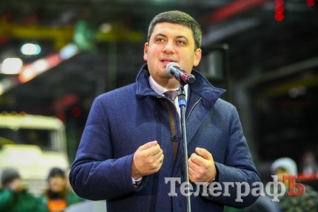 Владимир Гройсман в Кременчуге пообещал поддержку отечественному машиностроению