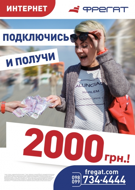 Закрытие доступа наглым соседям