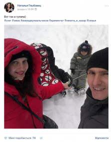 Кременчужани діляться зимою у cоціальних мережах