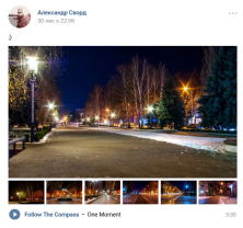 Кременчужани діляться зимою у cоціальних мережах