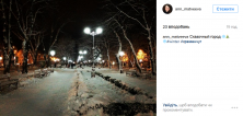 Кременчужани діляться зимою у cоціальних мережах
