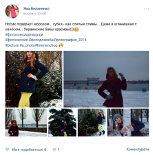 Кременчужани діляться зимою у cоціальних мережах