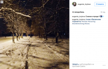Кременчужани діляться зимою у cоціальних мережах