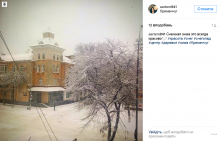 Кременчужани діляться зимою у cоціальних мережах