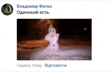 Кременчужани діляться зимою у cоціальних мережах