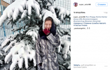 Кременчужани діляться зимою у cоціальних мережах