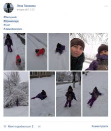 Кременчужани діляться зимою у cоціальних мережах