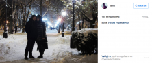 Кременчужани діляться зимою у cоціальних мережах