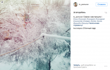 Кременчужани діляться зимою у cоціальних мережах