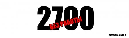 Кременчуг в цифрах: нас стало меньше, но богаче