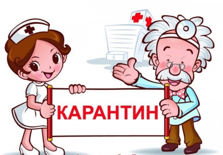 В городе объявлен карантин, но не везде «официальный» ...