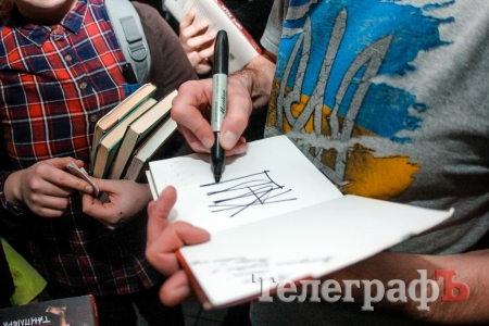 Не для поціновувачів літератури: #ПСИховані Жадан і Собаки порвали Кременчук