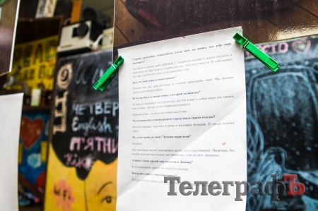 «Речовий доказ» у Кременчуці: а що б ти взяв із собою, тікаючи від війни?