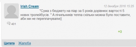 В Кременчуге разработали городскую Программу установки тепловых счетчиков