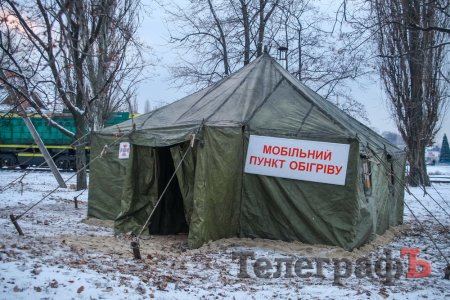 В Кременчуге открыли круглосуточный мобильный пункт обогрева