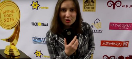 В конце рабочего дня: Бренд года-2016 под «Світське життя» В конце рабочего дня: Бренд года-2016 под «Світське життя»