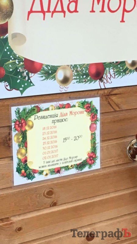 Раз, два, три! Елочка, гори! Фоторепортаж с площади Победы