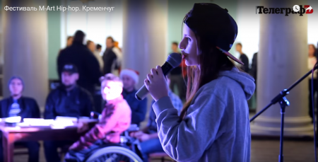 Здесь куют хип-хоп: кременчугские танцоры и битбоксеры «уделали» иногородних коллег