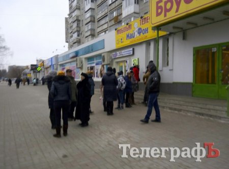 Национализация Приватбанка: как реагируют кременчужане