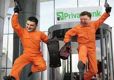 На злобу дня: реакция соцсетей на национализацию Приватбанка