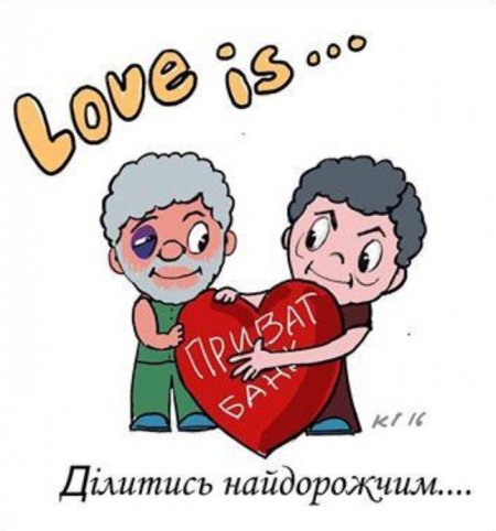 На злобу дня: реакция соцсетей на национализацию Приватбанка