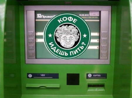 На злобу дня: реакция соцсетей на национализацию Приватбанка