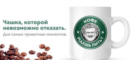 На злобу дня: реакция соцсетей на национализацию Приватбанка