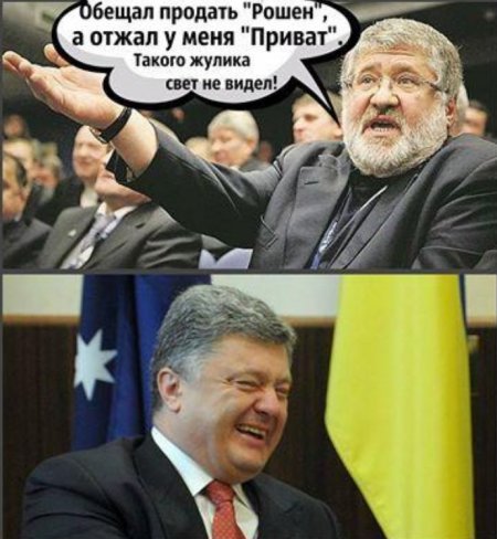 На злобу дня: реакция соцсетей на национализацию Приватбанка