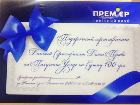 Предлагаем нестандартный подарок на Новый год