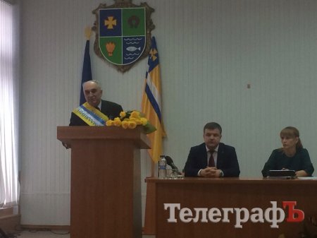 У Кременчугского района новый почетный гражданин