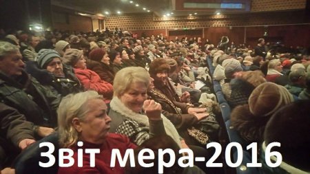 Сессия Кременчугского горсовета 22 декабря: 180% премии мэру, ночной запрет алкоголя и бюджет-2017