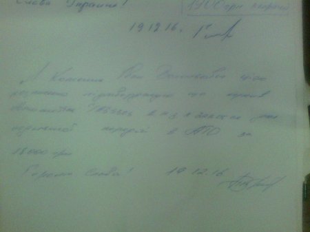 Сьогодні виїжджаємо у Мар'їнку, Красногорівку та Щастя
