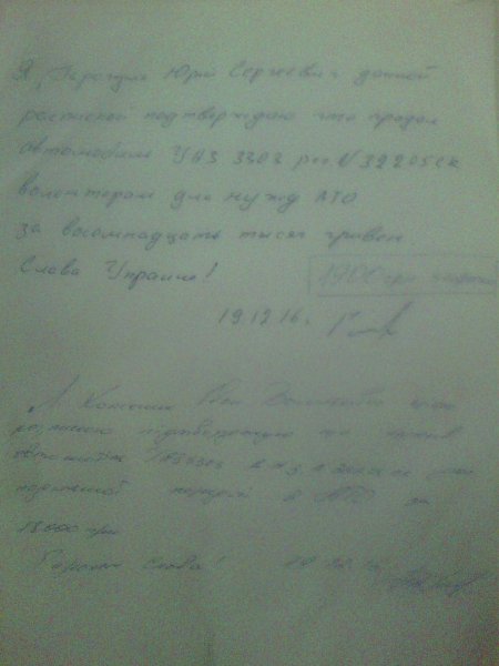 Сьогодні виїжджаємо у Мар'їнку, Красногорівку та Щастя