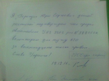 Сьогодні виїжджаємо у Мар'їнку, Красногорівку та Щастя