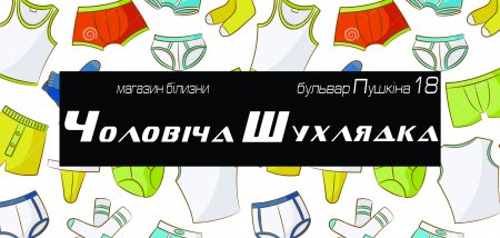 Ура!!! Проблема с новогодним подарком для мужчин решена! Ура!!! Проблема с новогодним подарком для мужчин решена!