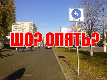 На просп. Свободы повторно украли знаки «пешеходная зона»