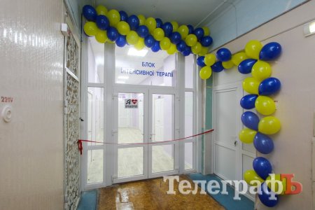 В больнице «Приднепровская» открыли новый операционный блок: пока без оборудования,  но с научным цветом палат