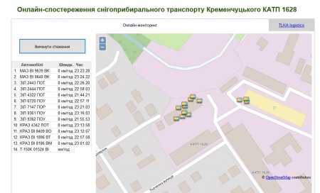 Растаяло - замерзло: на дорогах ДТП, на тротуарах падают люди