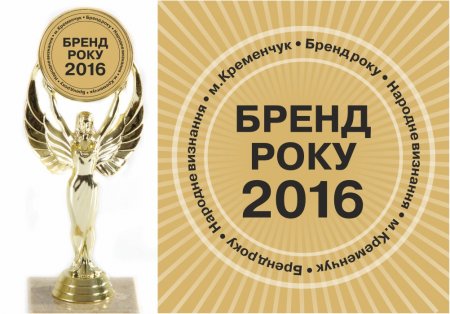 Тарифы и ДТП: что больше всего в 2016 году читали пользователи на telegraf.in.ua