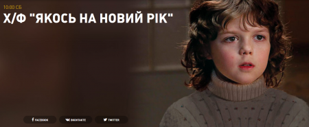 Огоньки, талант-шоу, мюзикл и бокс: что покажут по ТВ на новогодний уикенд