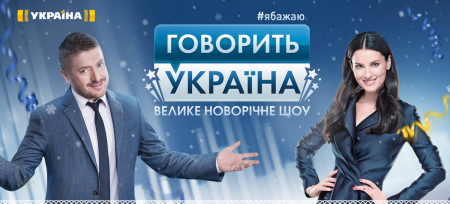 Огоньки, талант-шоу, мюзикл и бокс: что покажут по ТВ на новогодний уикенд