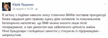 Київський журналіст вибачився перед Кременчуцьким військовим ліцеєм та тренером з хортингу
