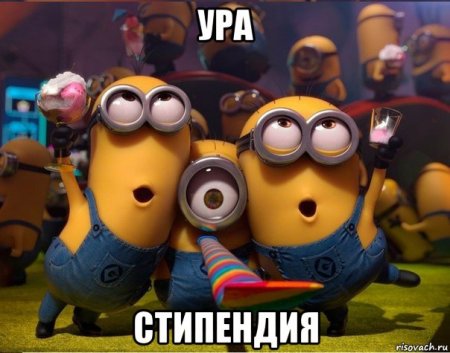Соціальна стипендія у 2017 році сягне від 1 000 до 2 000 гривень Соціальна стипендія у 2017 році сягне від 1 000 до 2 000 гривень