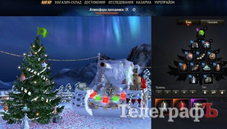 Похвастайся своей красоткой: присылайте нам свои новогодние ёлки