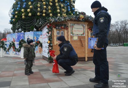 Подарунки від копів: кременчуцькі патрульні привітали дітей на вулицях з Новим роком