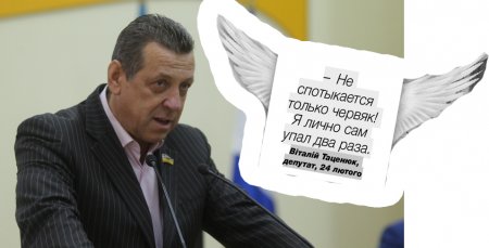 Счьотчик Абсурду-2016: антирейтинг від «ТЪ»