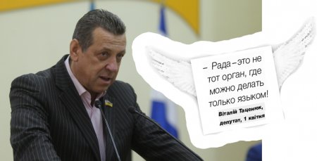 Счьотчик Абсурду-2016: антирейтинг від «ТЪ»