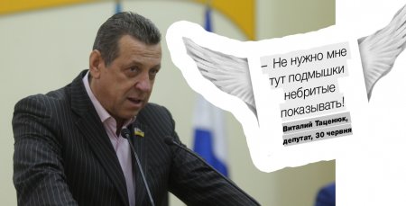 Счьотчик Абсурду-2016: антирейтинг від «ТЪ»