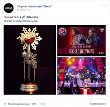 Предновогодний закат, домашние любимцы и городская ёлка: чем делились кременчужане в соцсетях на Новый год